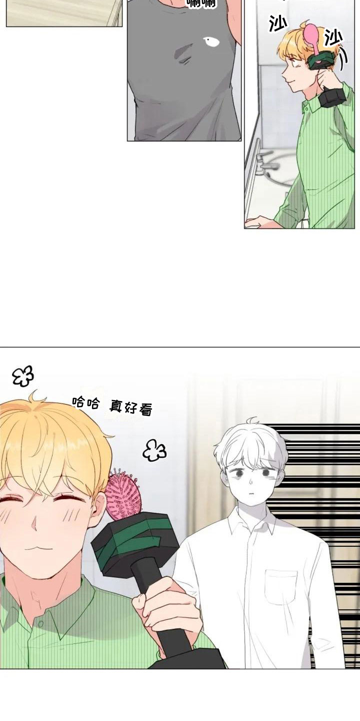 第3章：热情的重逢1