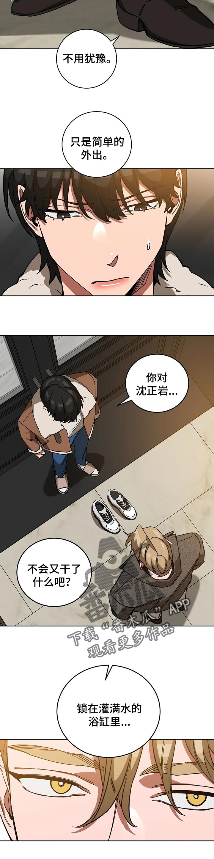 第56章：妈妈的笑容2