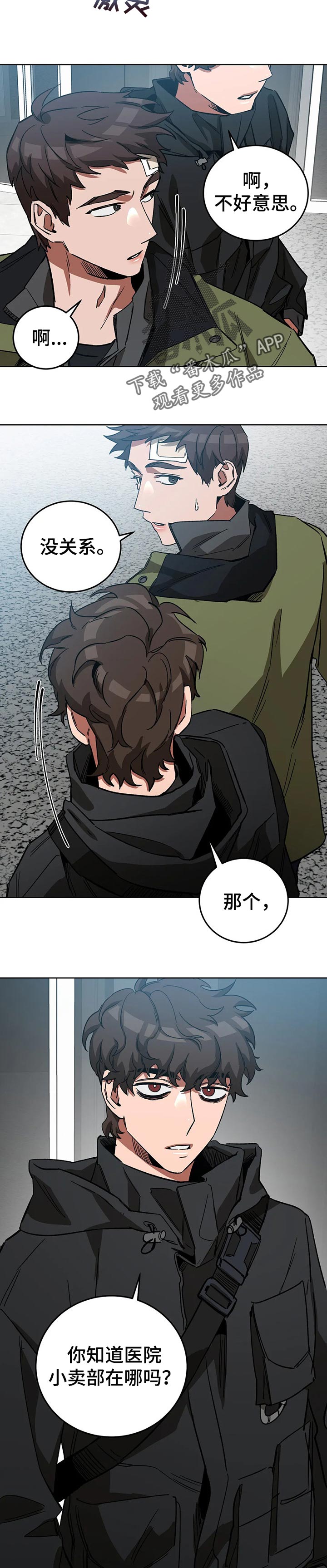 第59章：玩点有意思的3
