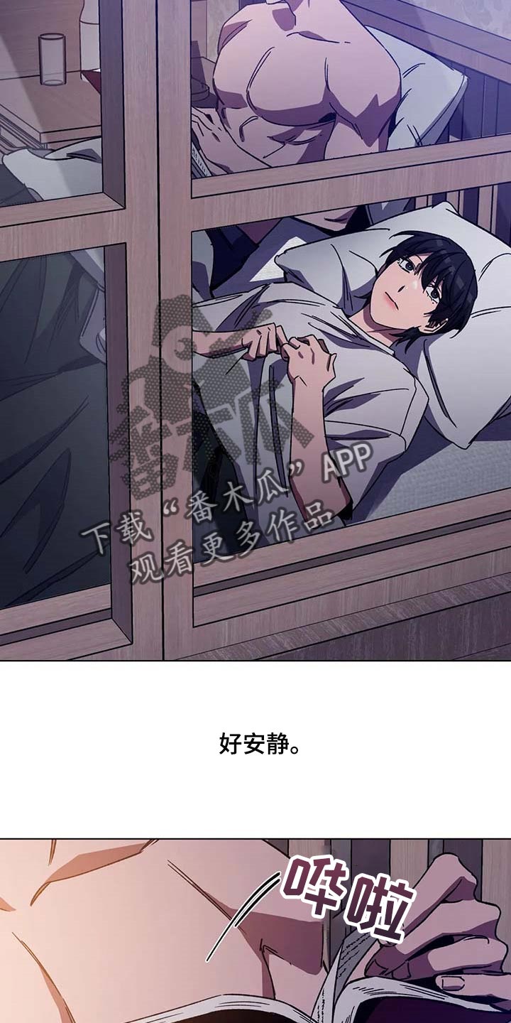 第98章：同样的人渣1