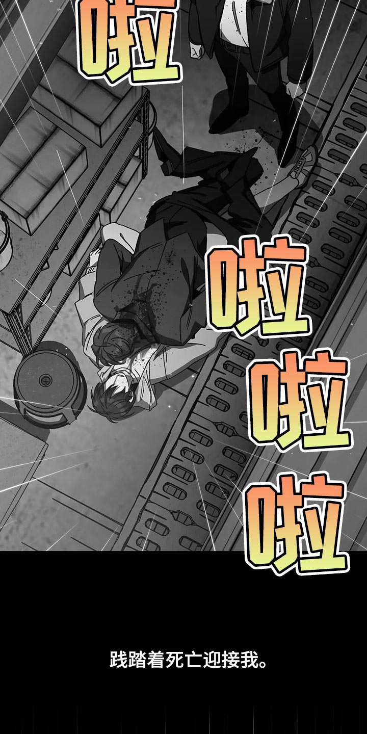 第93章：摆脱你4