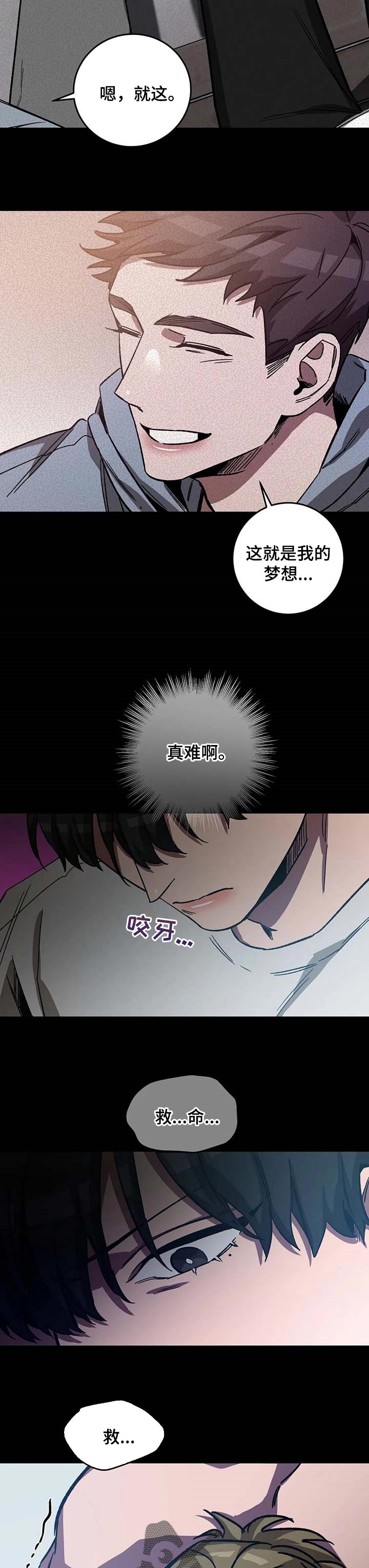 第68章：捉迷藏2