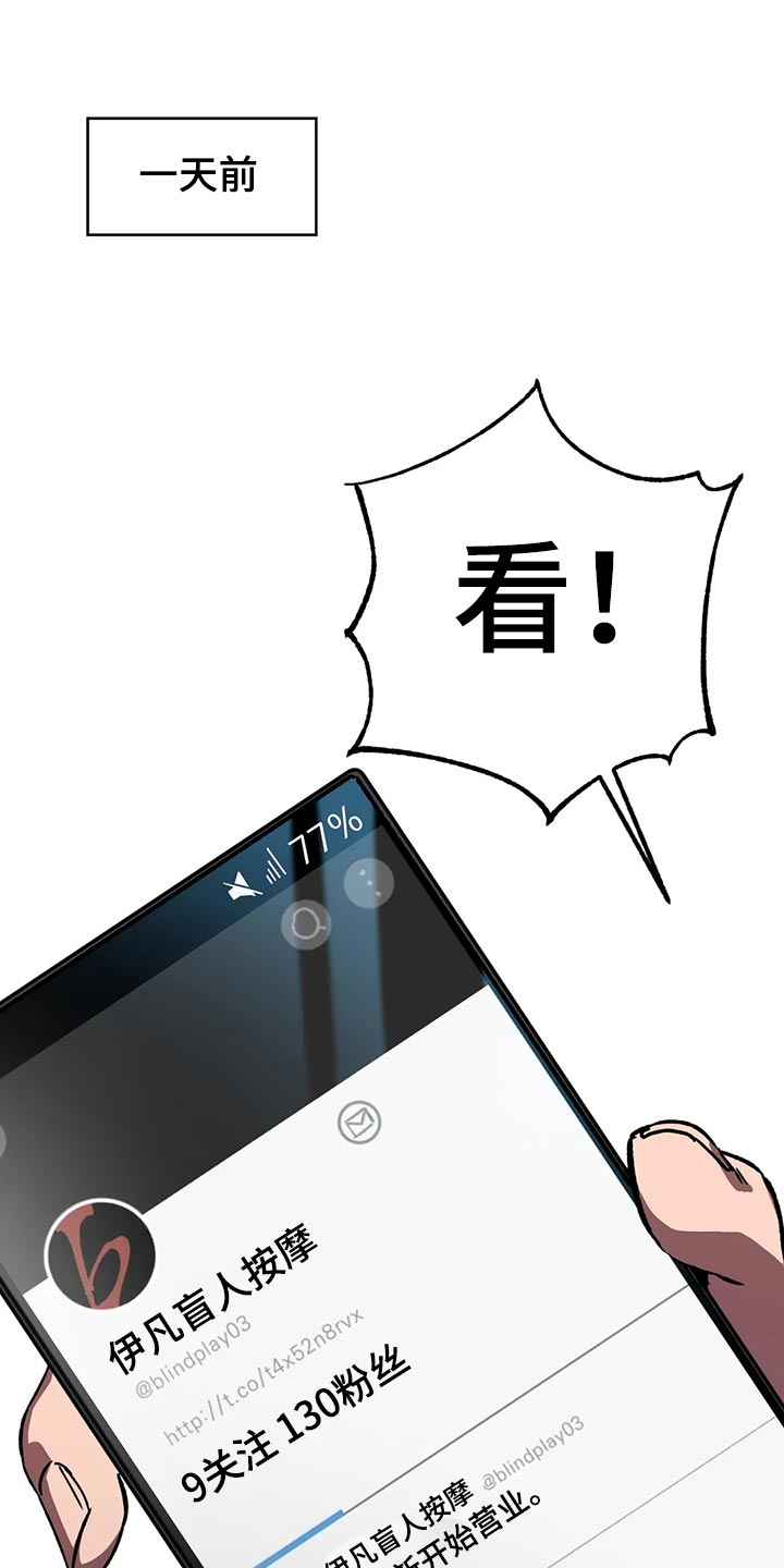 第121章：我是警察0