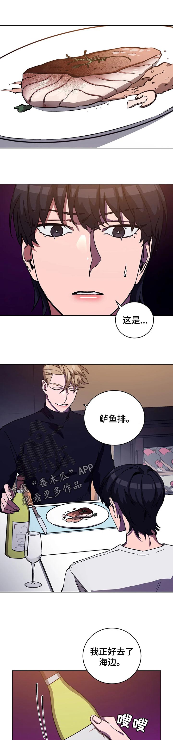第51章：特别0