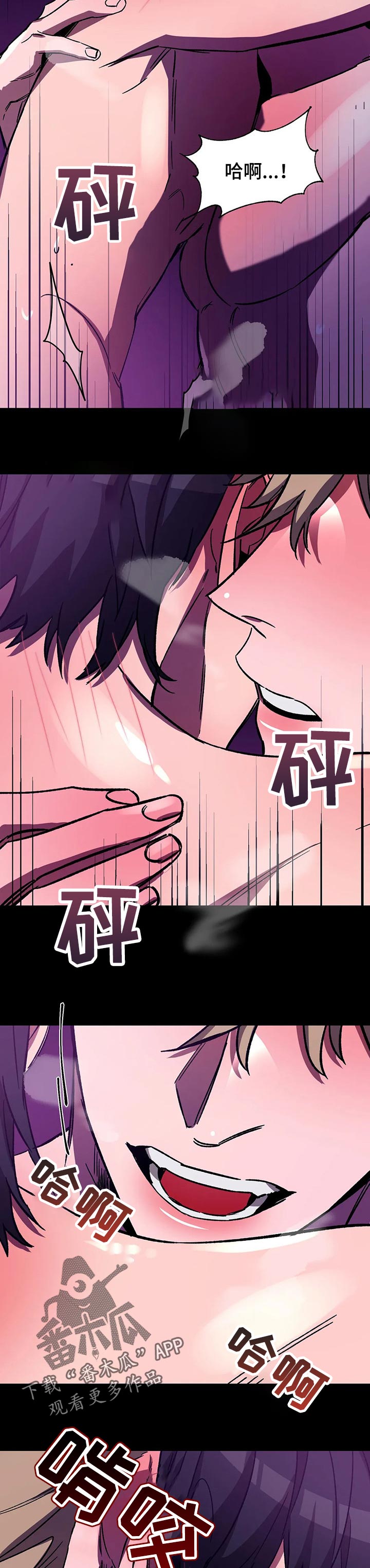 第36章：如你所愿的事1