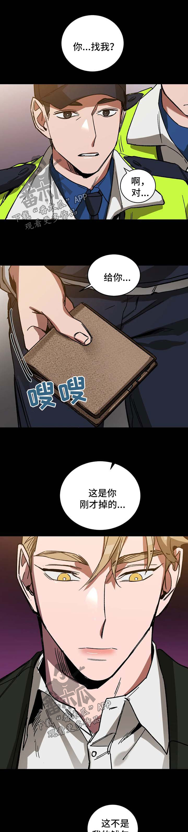 第30章：他在这0