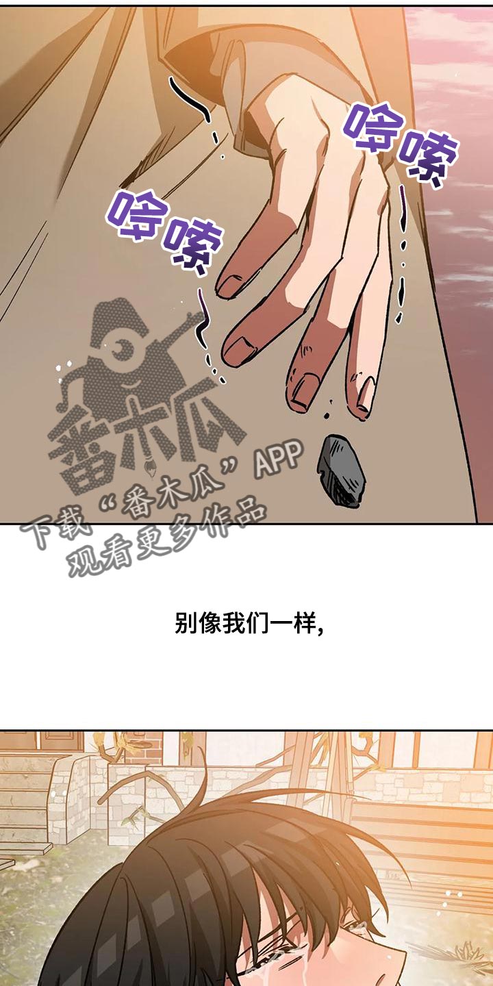 第135章：迷路1