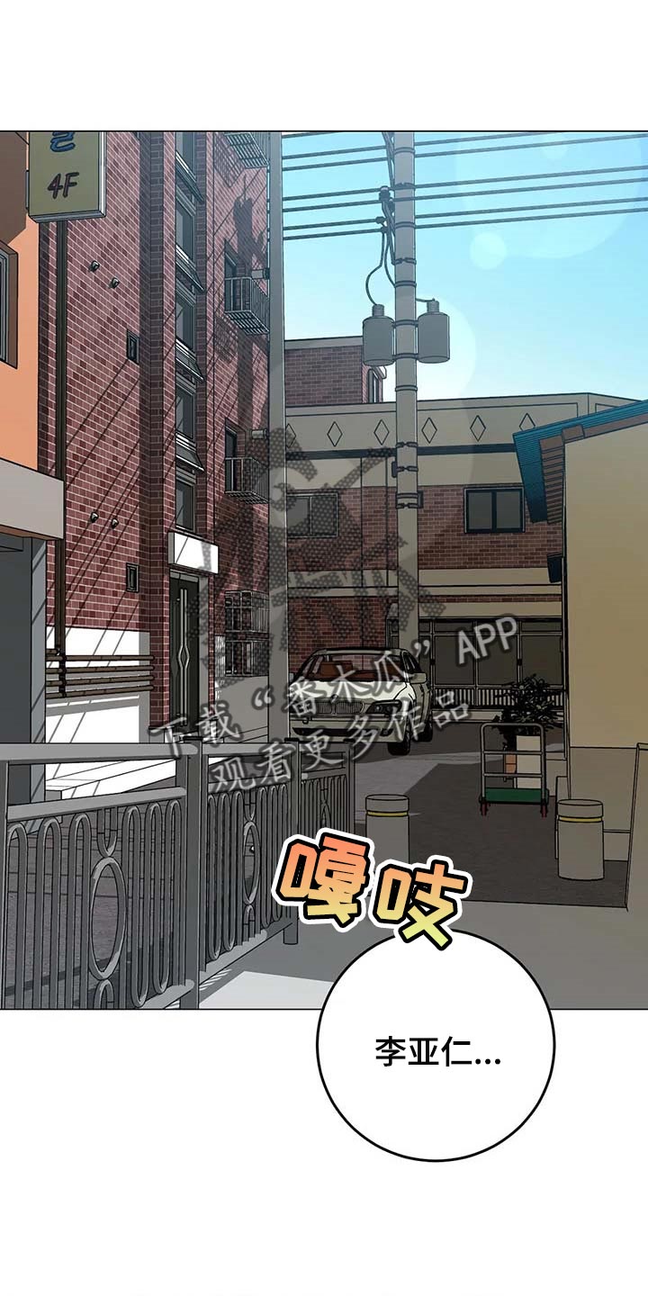 第88章：警察电话0