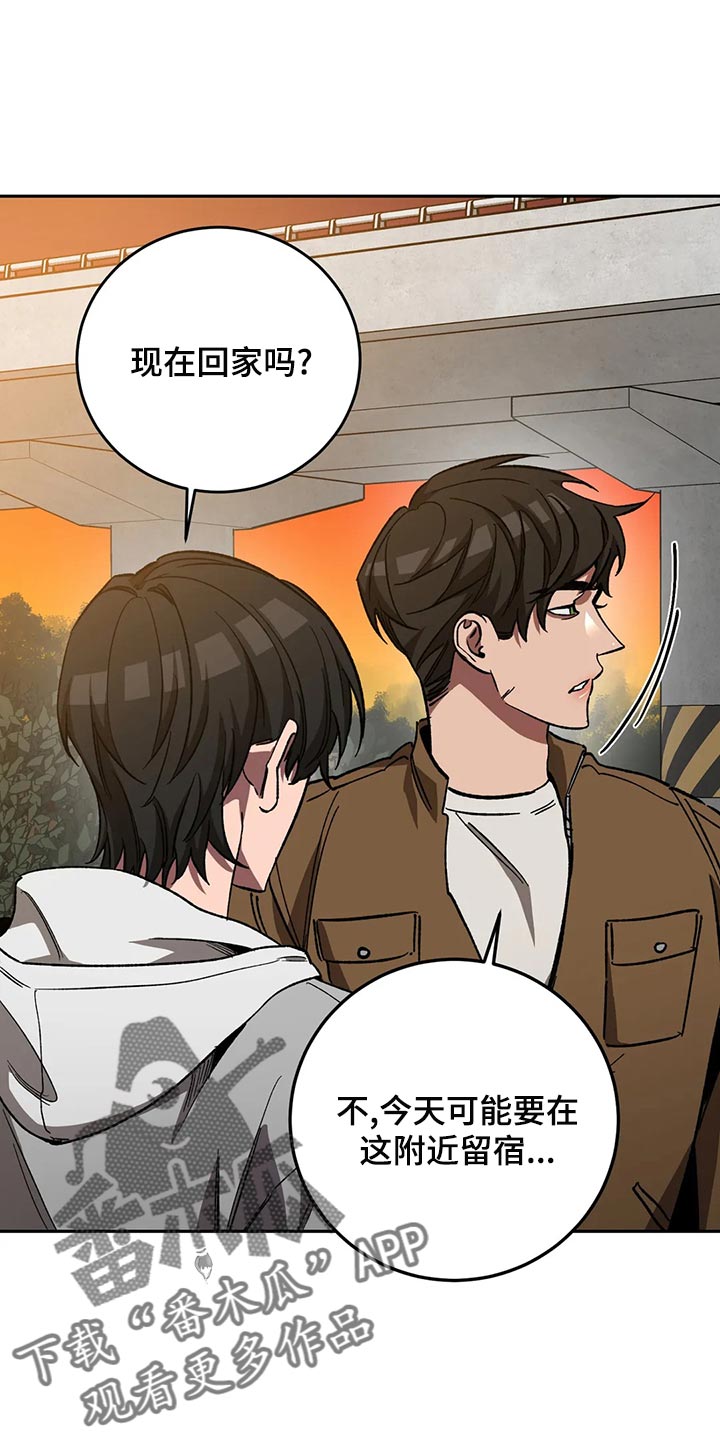 第130章：真让人为难0