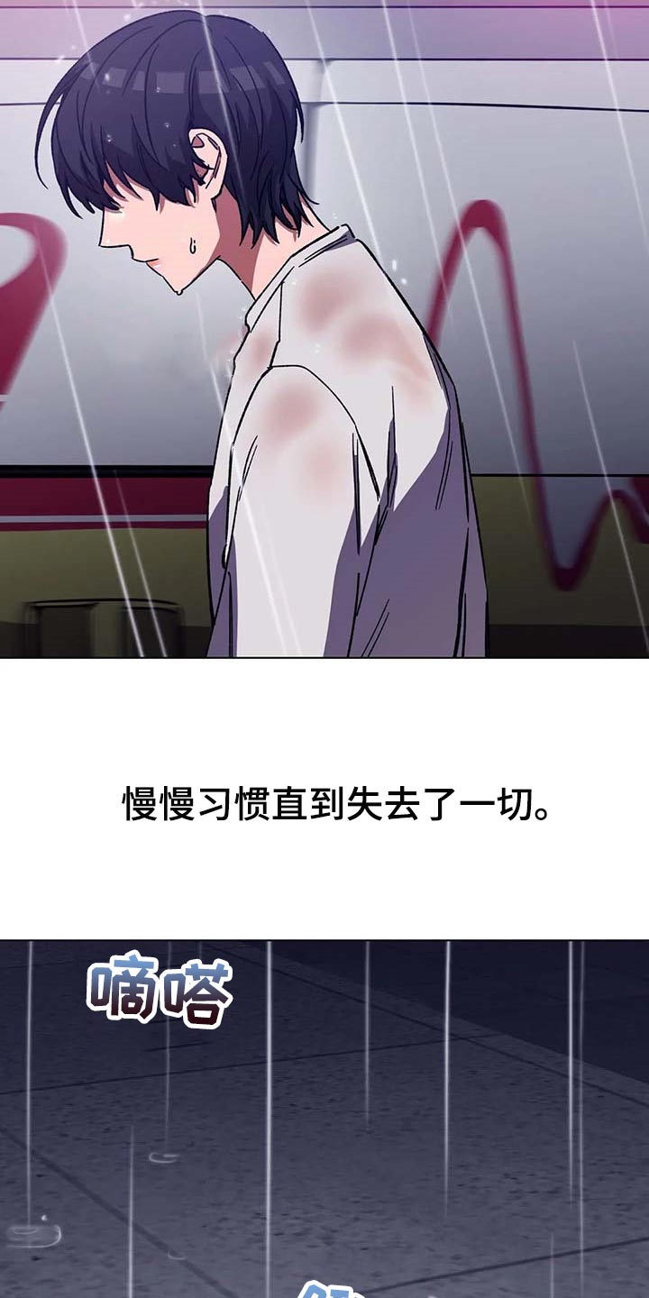 第77章：幻想1
