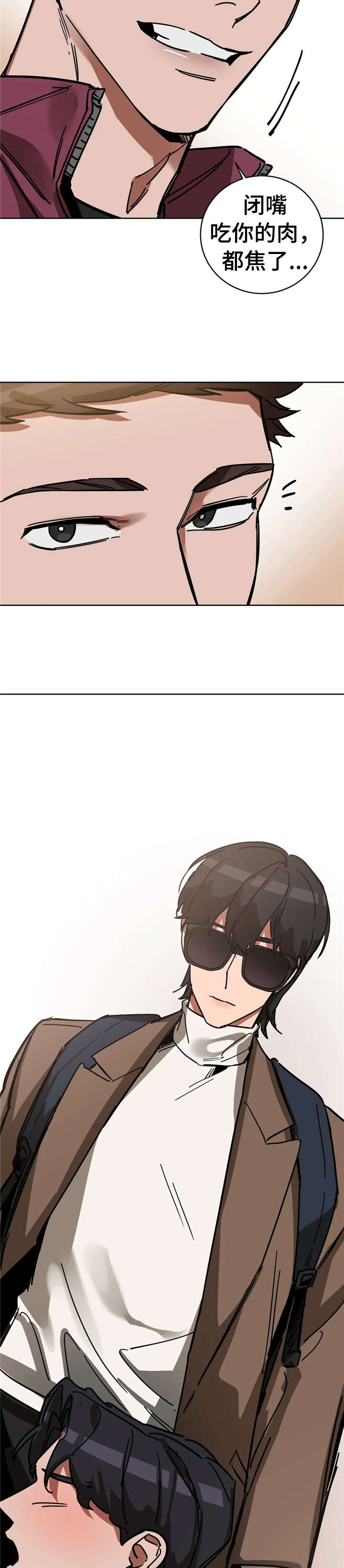 第10章：旅行2