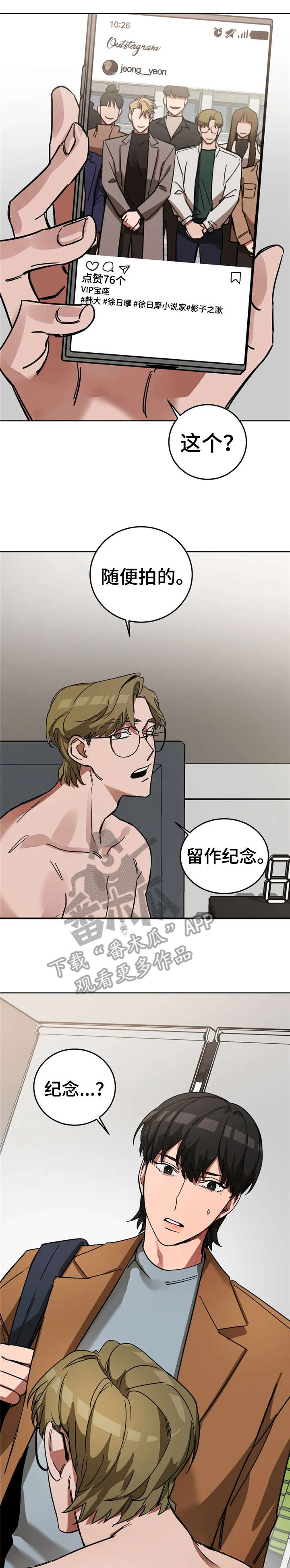 第14章：经费4
