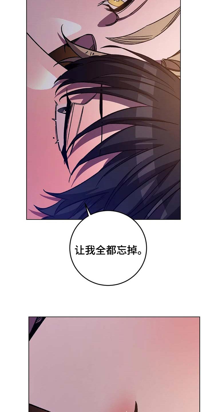 第100章：悲惨的方式4