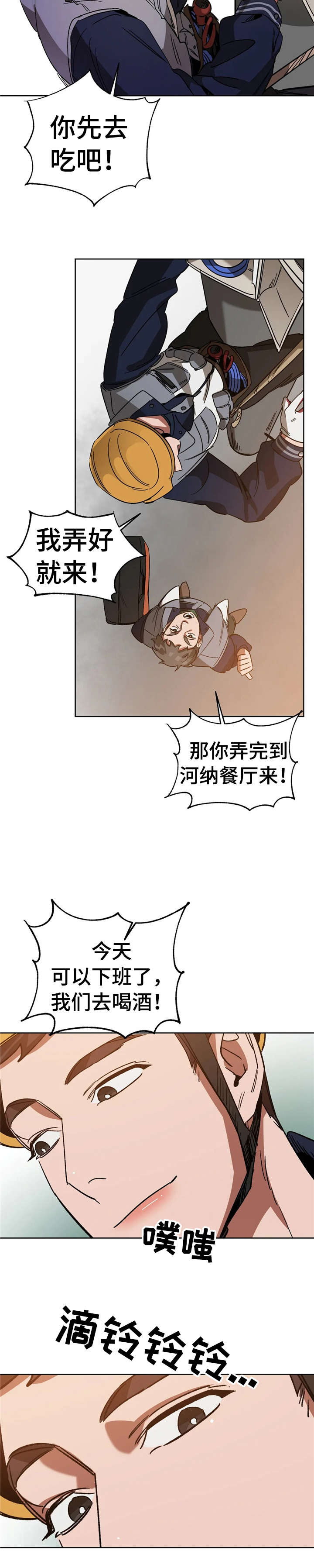 第24章：妈的1