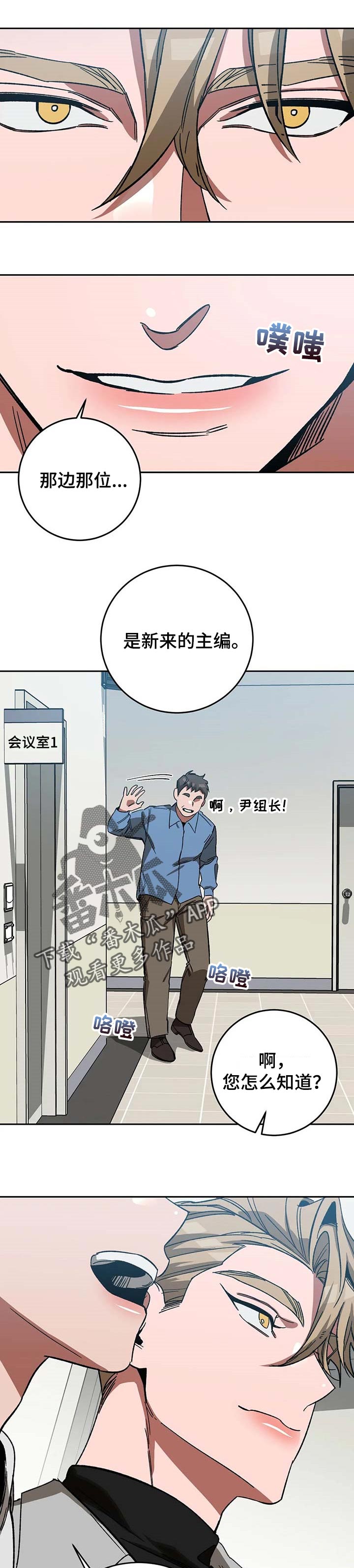 第69章：相信他不会选择你0