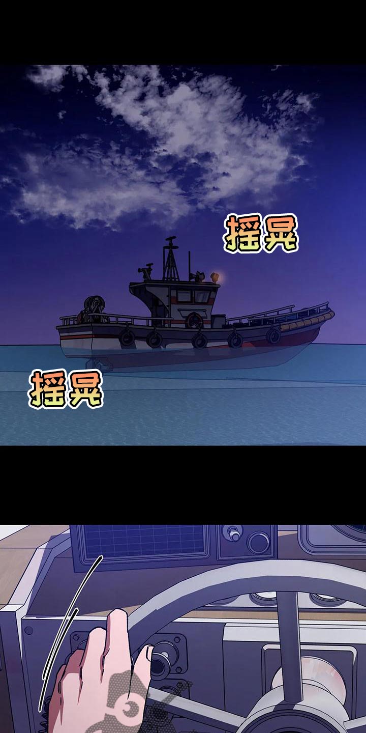 第138章：拜托你住手！0