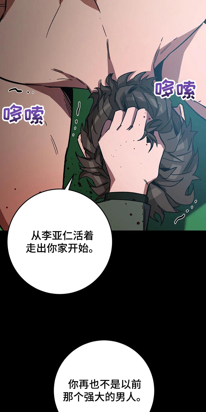 第79章：自己选吧1