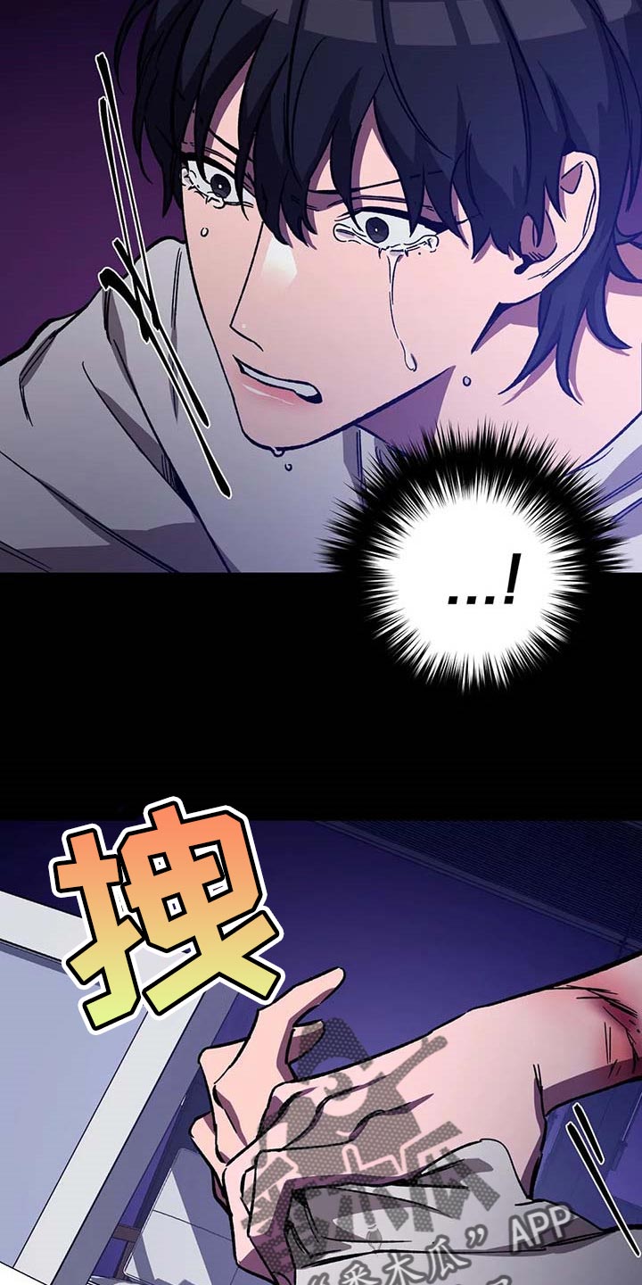 第75章：反抗不了3