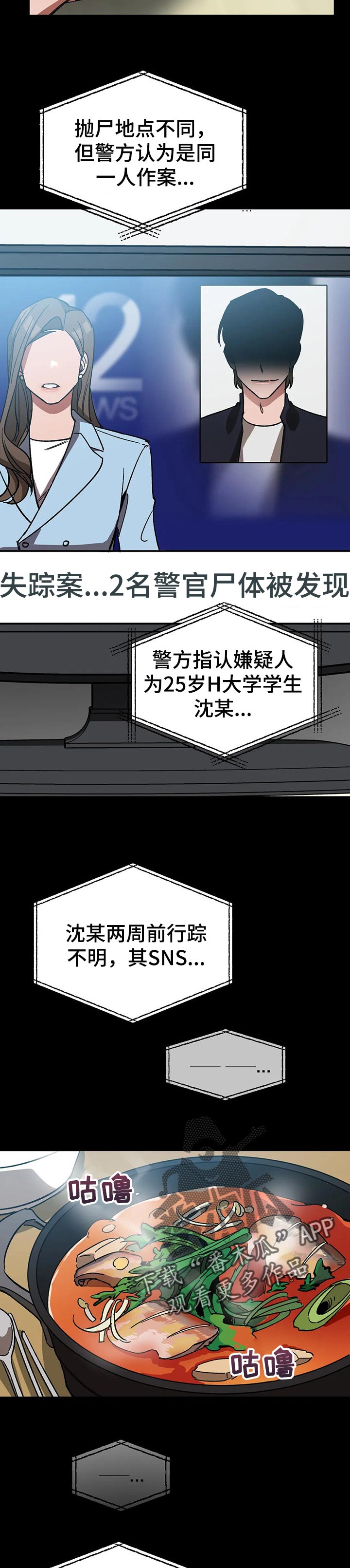 第42章：交易4
