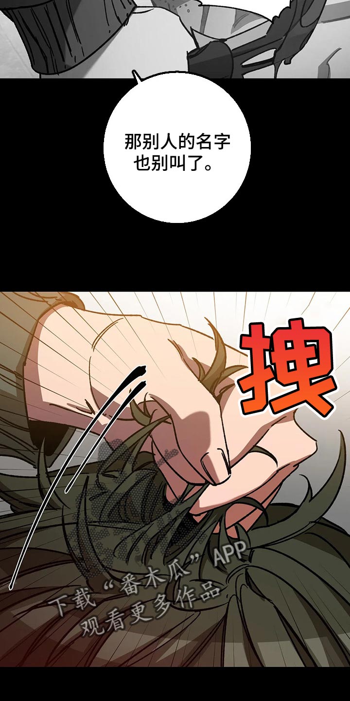 第104章：捕猎3