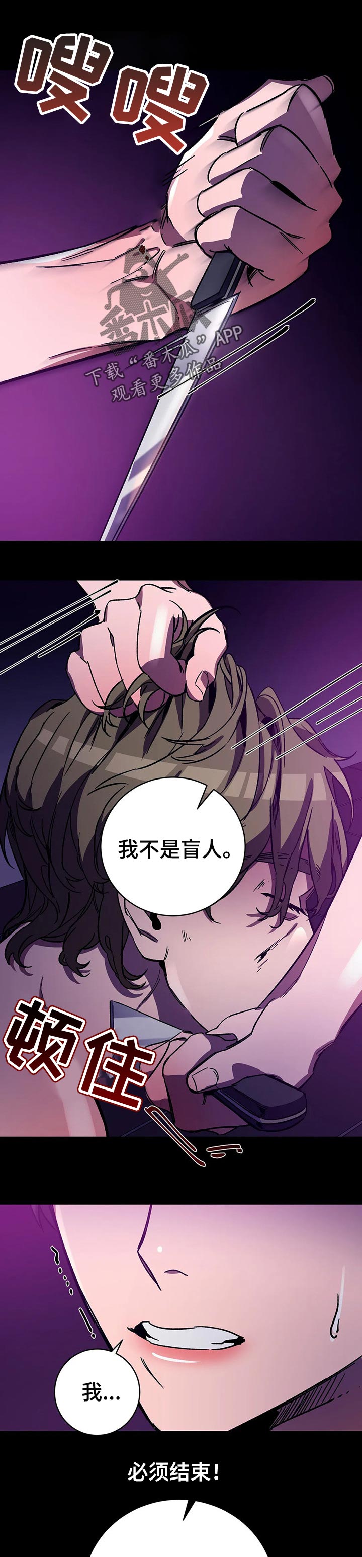 第38章：新的游戏0