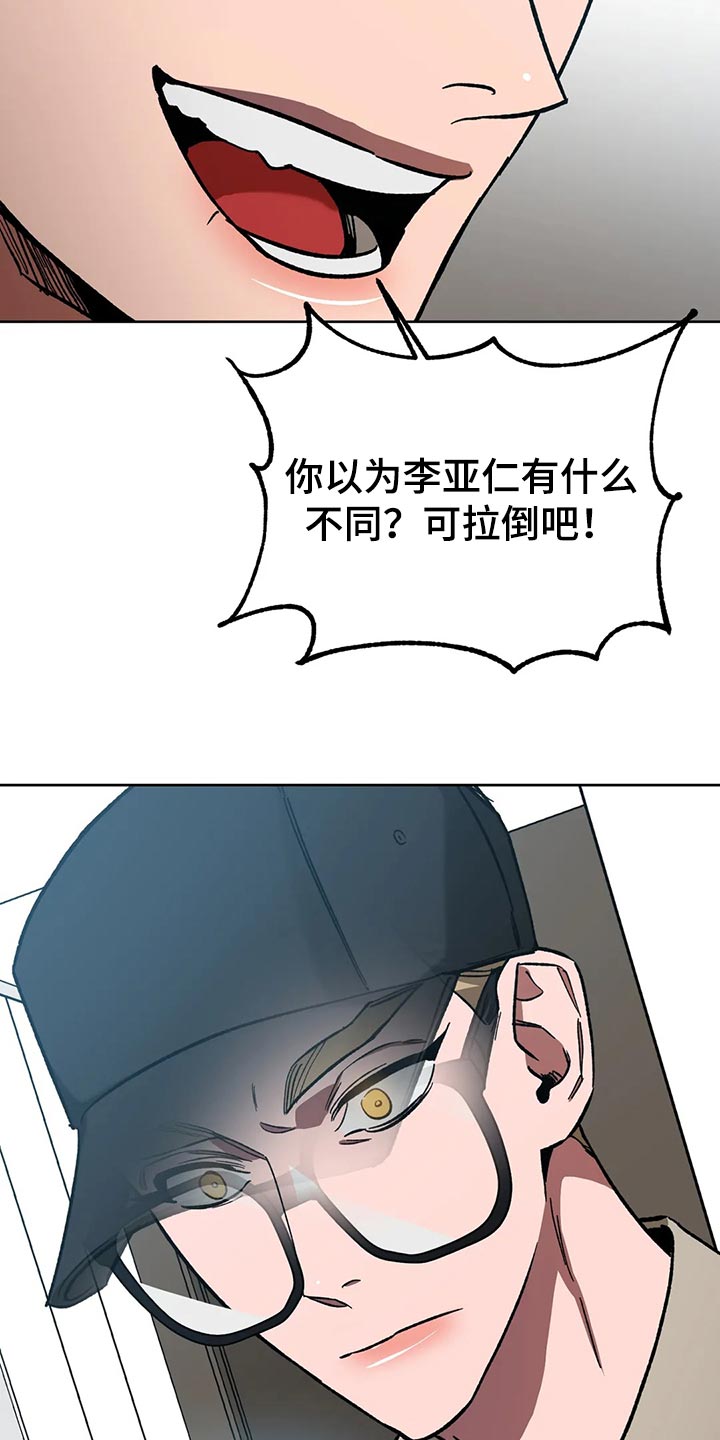 第121章：我是警察2