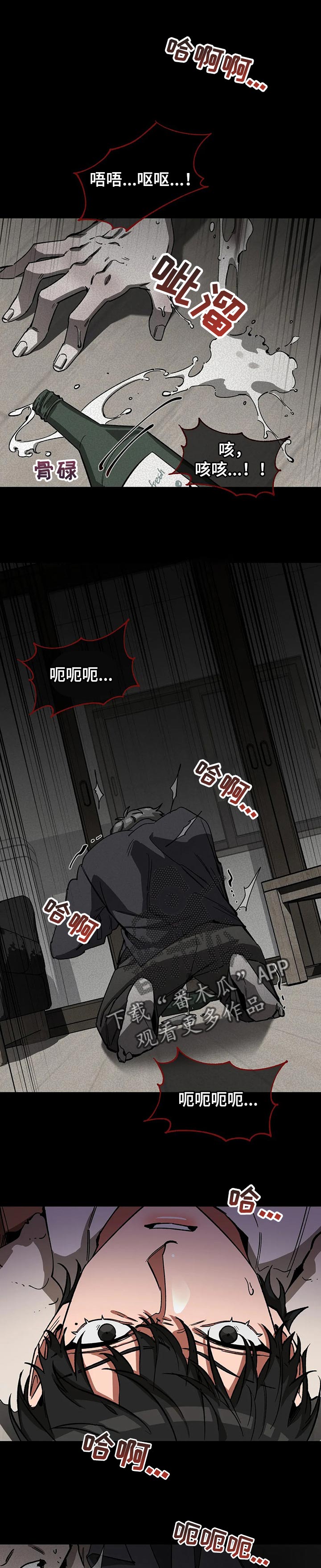 第60章：他比我还重要0