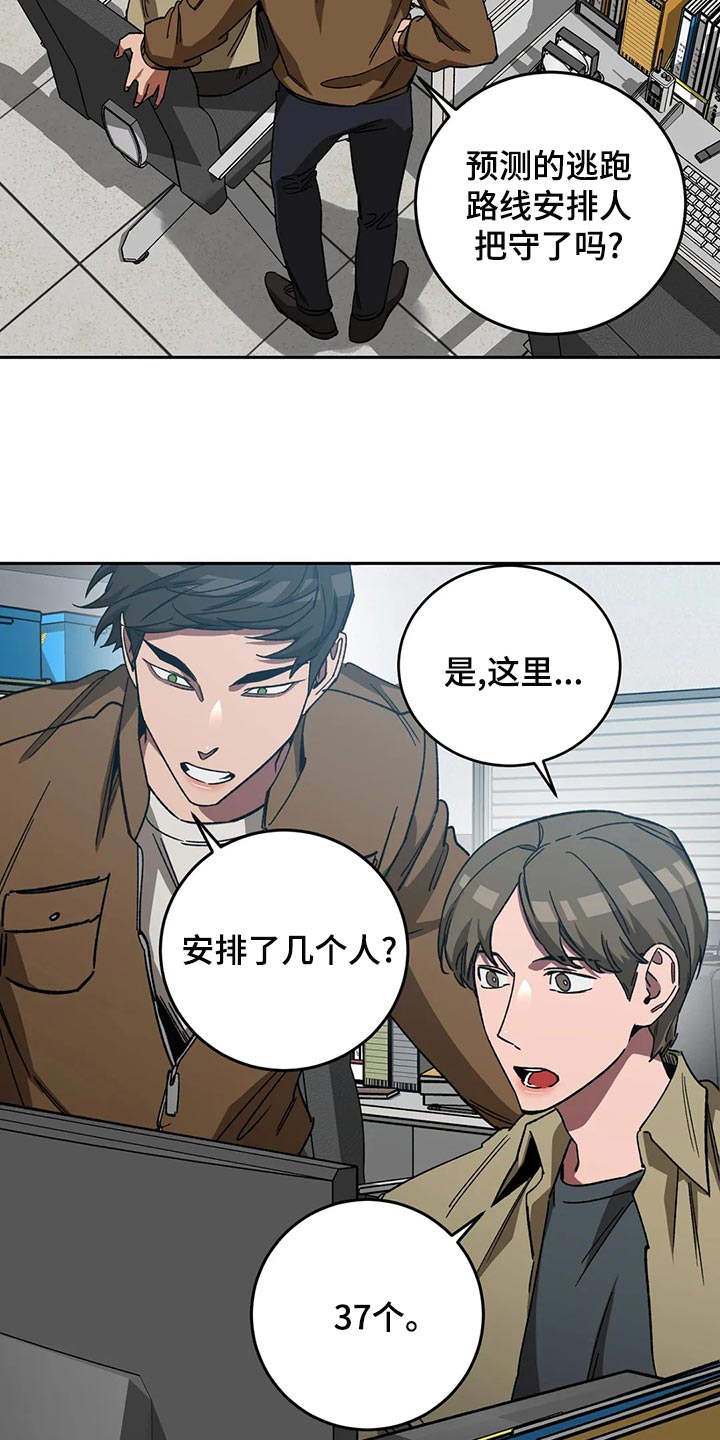 第129章：请你相信我2