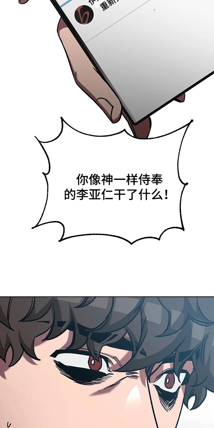 第121章：我是警察1