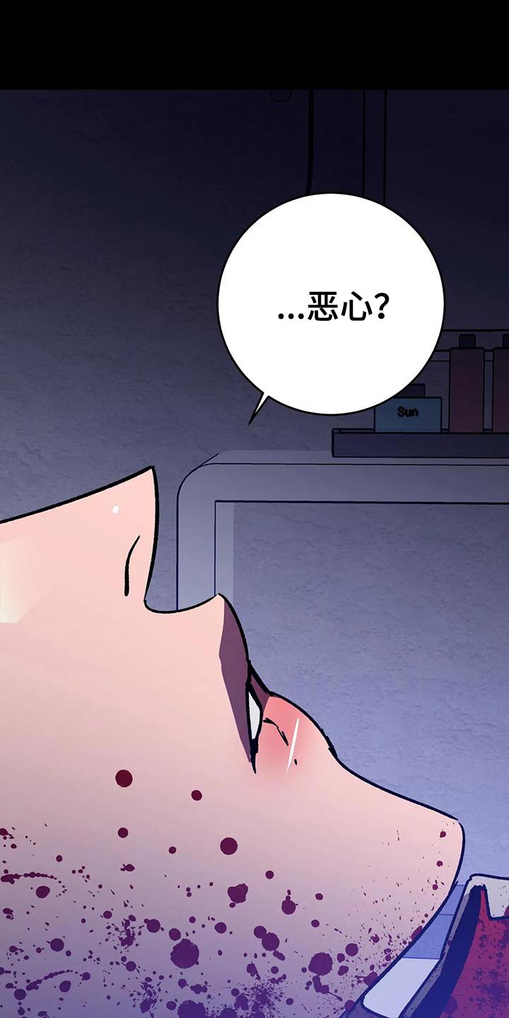 第133章：我愿意放弃一切0