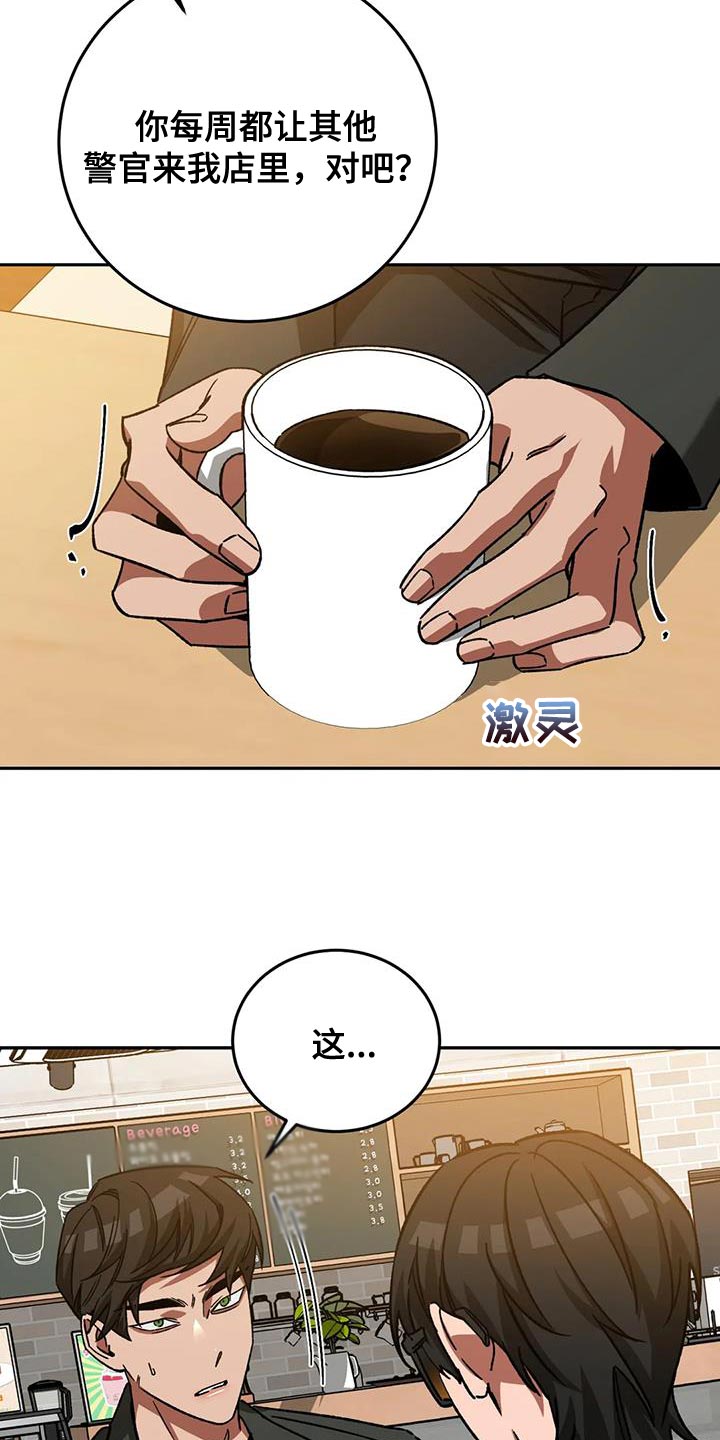第146章：再次让他跑了3