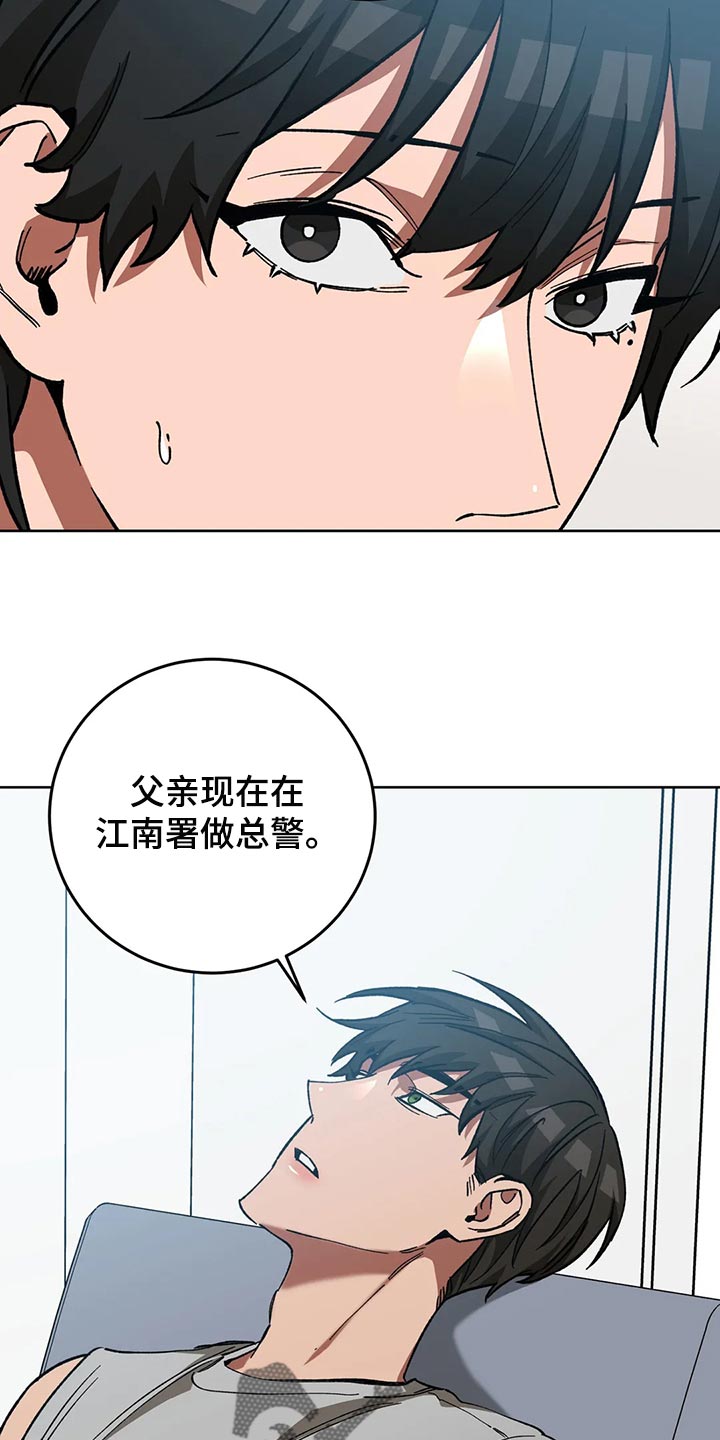 第120章：做朋友吧2