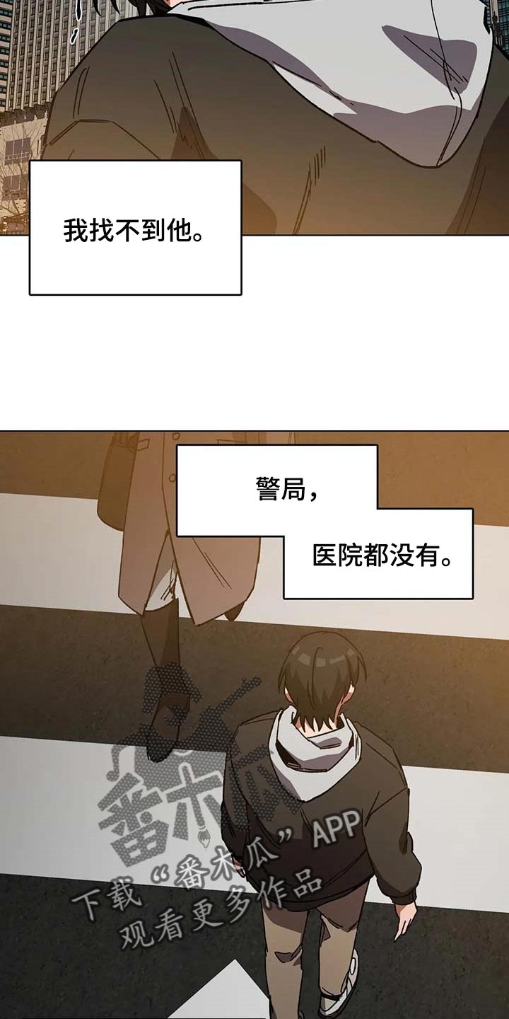 第81章：恶意3