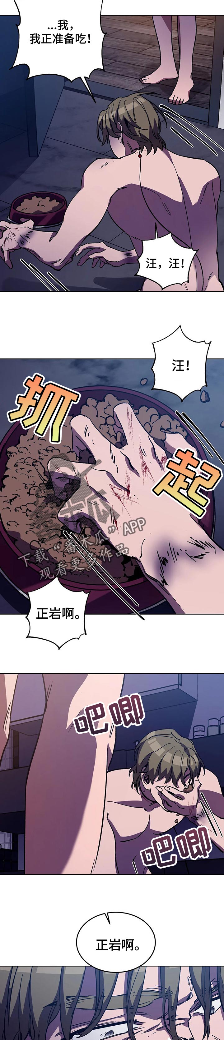 第41章：奖励2
