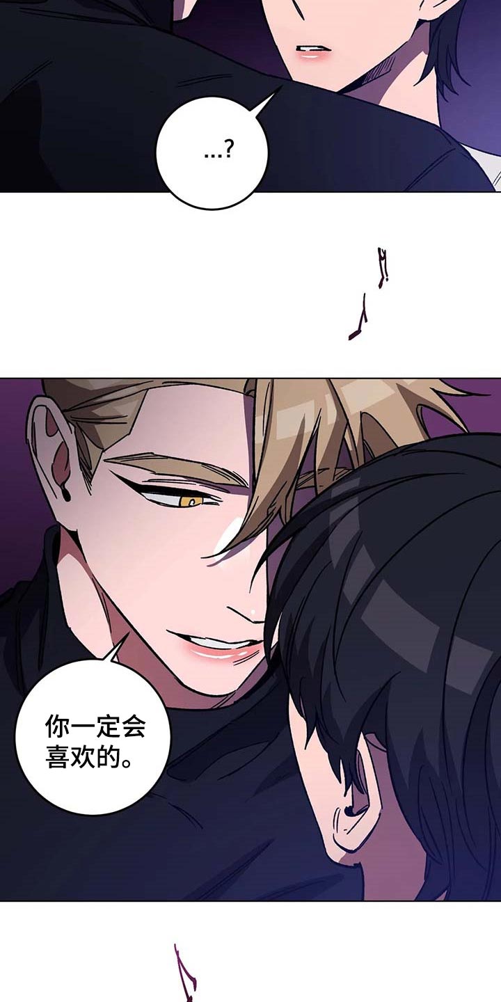 第73章：你一定会笑的2
