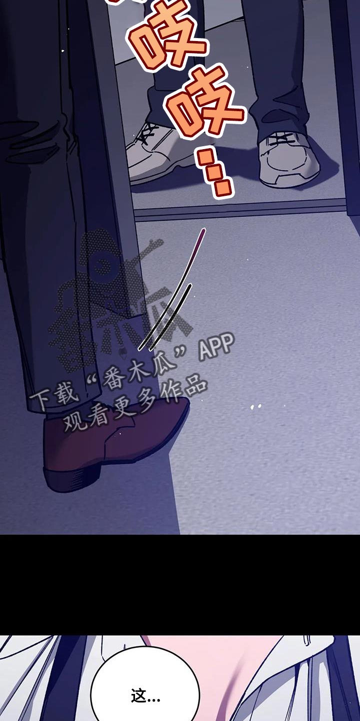 第157章：【番外】有什么罪1
