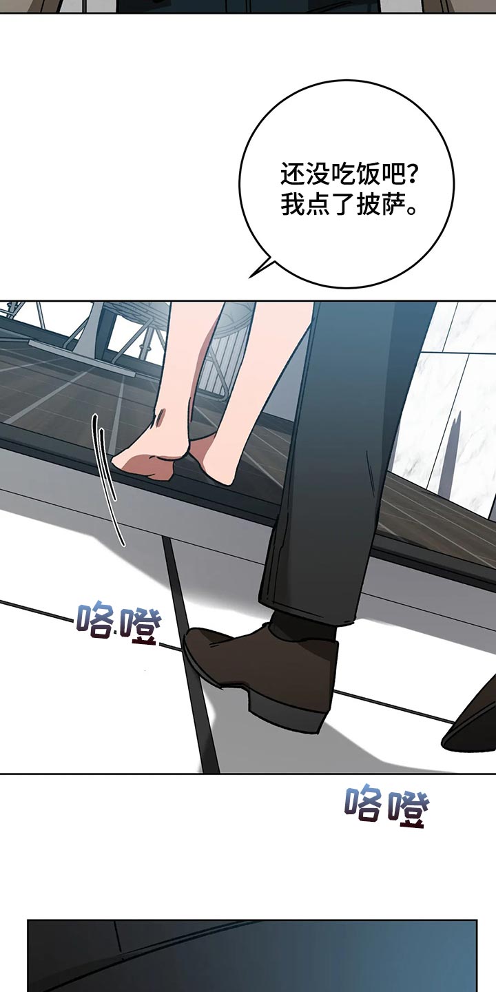 第118章：真没品4