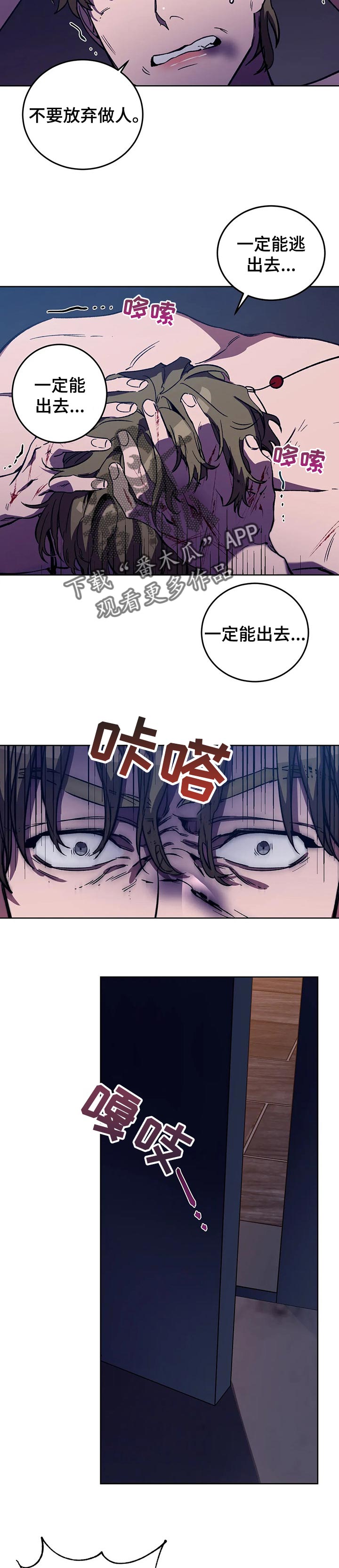 第41章：奖励1