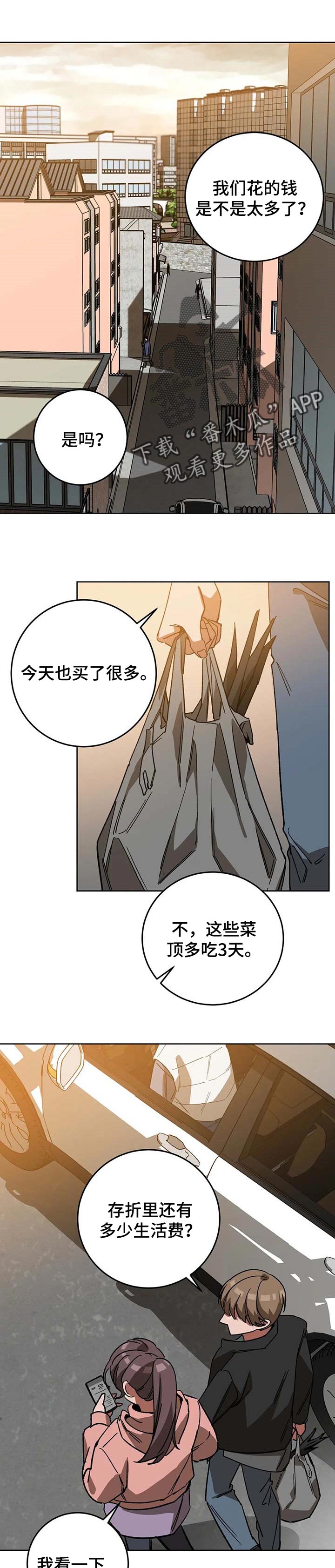 第64章：我的名字0