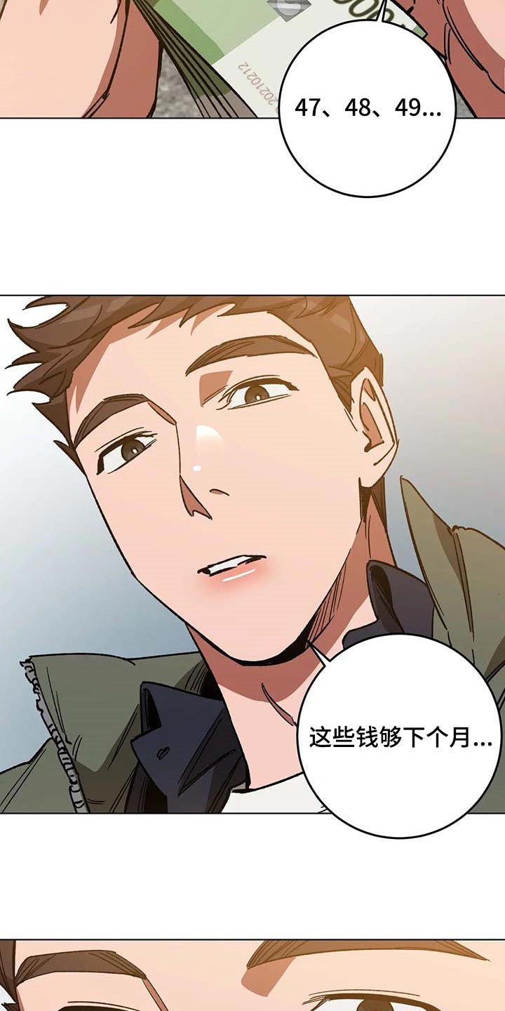 第91章：属于自己的地狱1