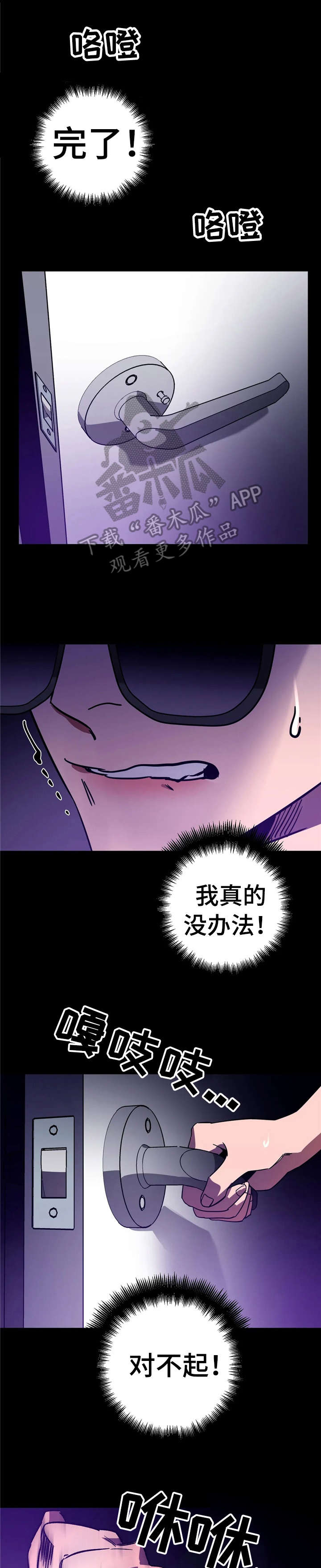 第20章：杀戮4