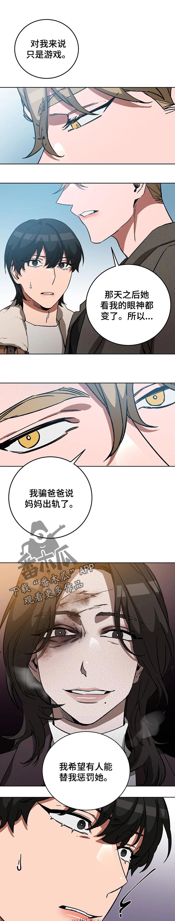 第57章：想要的人0