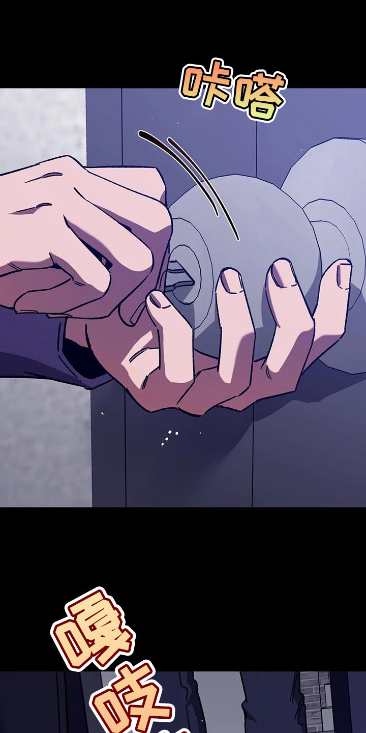 第157章：【番外】有什么罪0