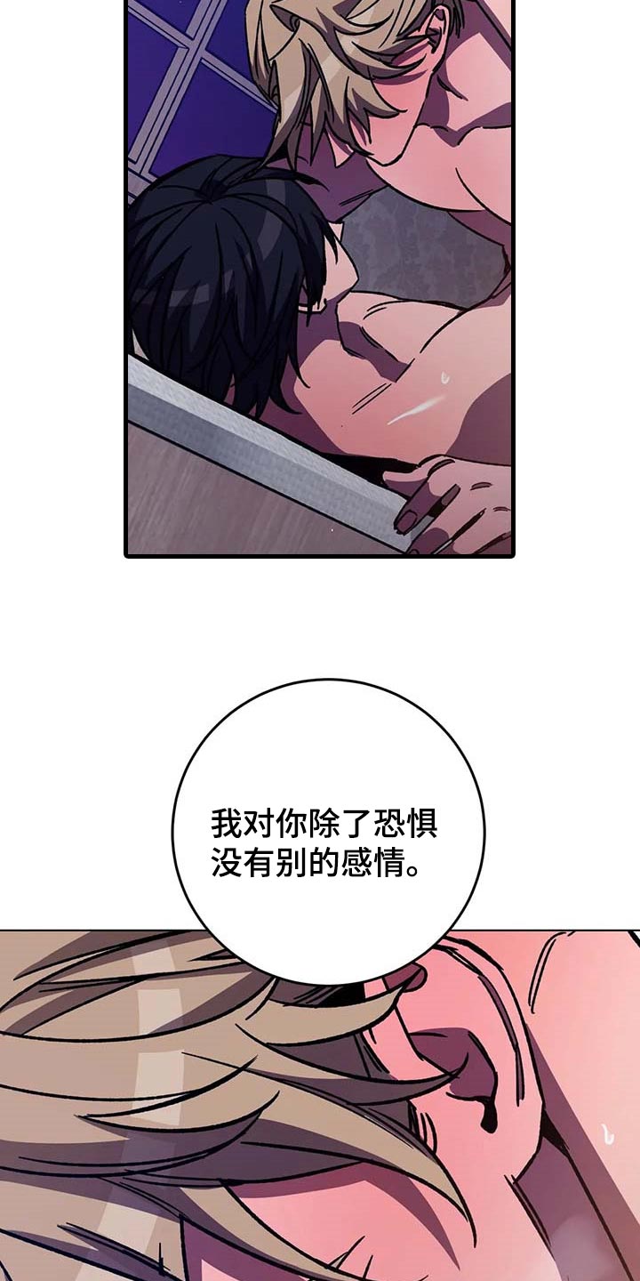 第100章：悲惨的方式1