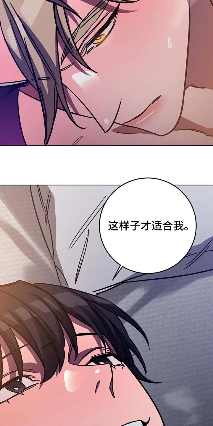 第100章：悲惨的方式2