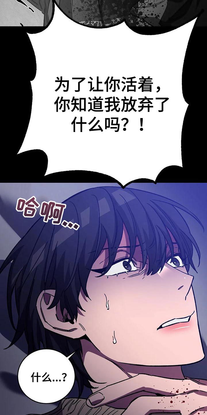 第133章：我愿意放弃一切3