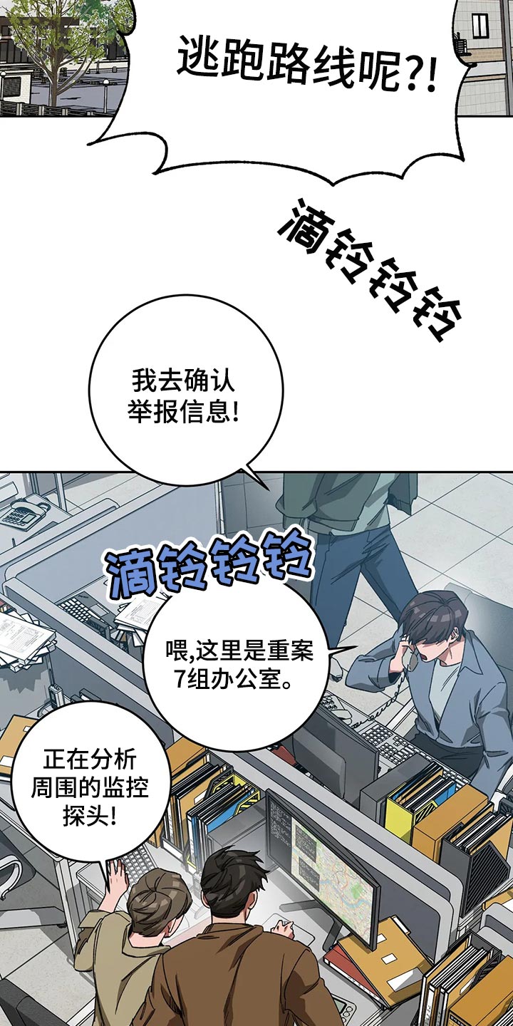 第129章：请你相信我1