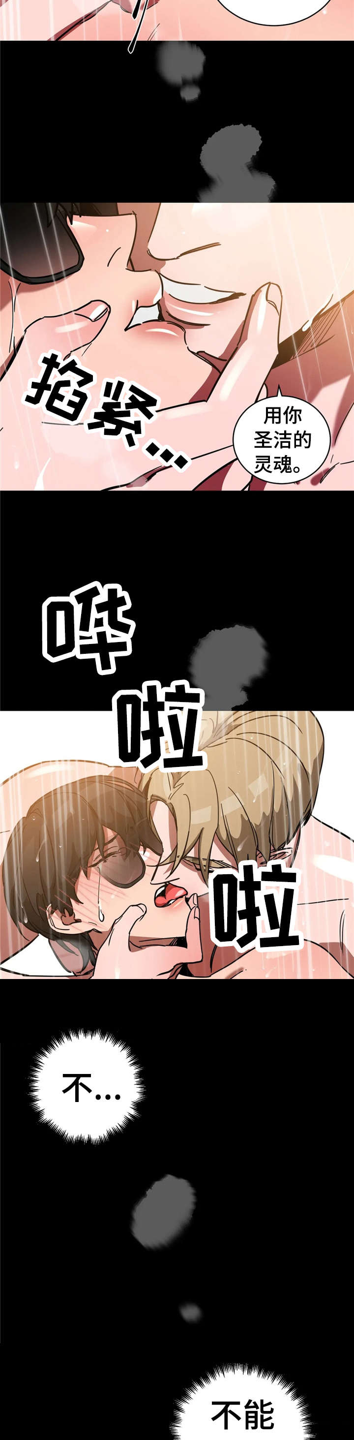 第22章：好好玩1
