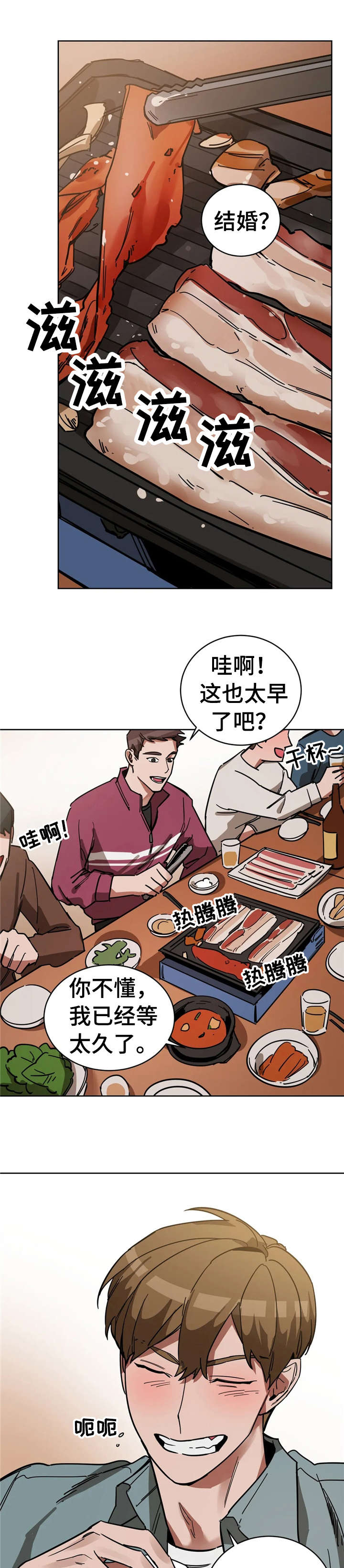 第10章：旅行0