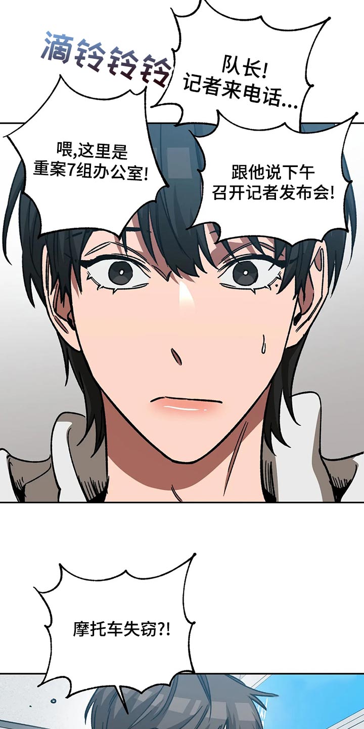 第129章：请你相信我4